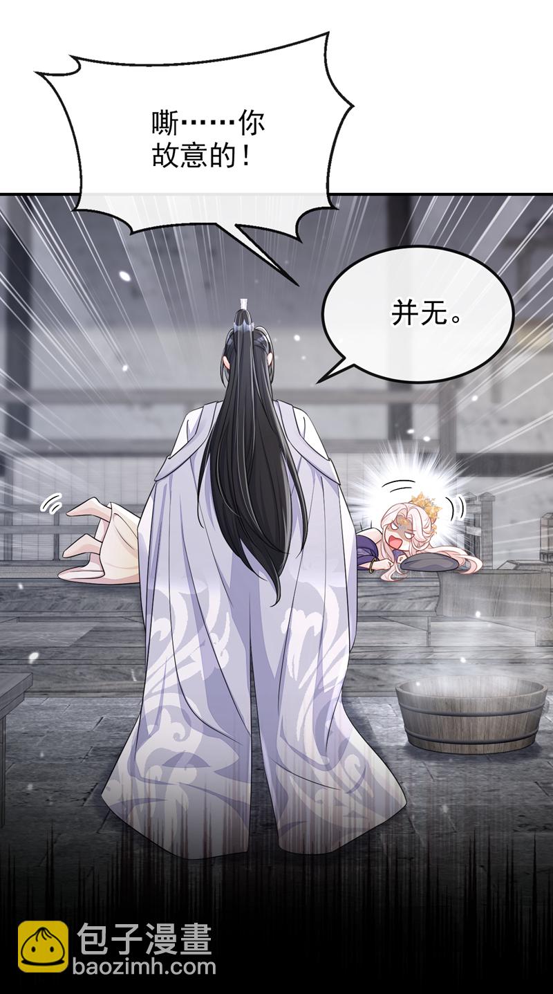 第87话 虎狼之词&hellip;&hellip;-第87话