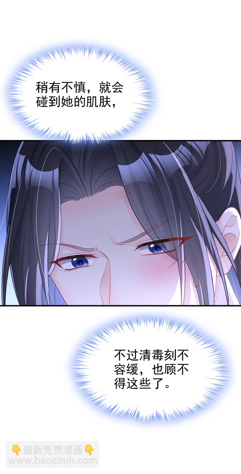 第87话 虎狼之词&hellip;&hellip;-第87话