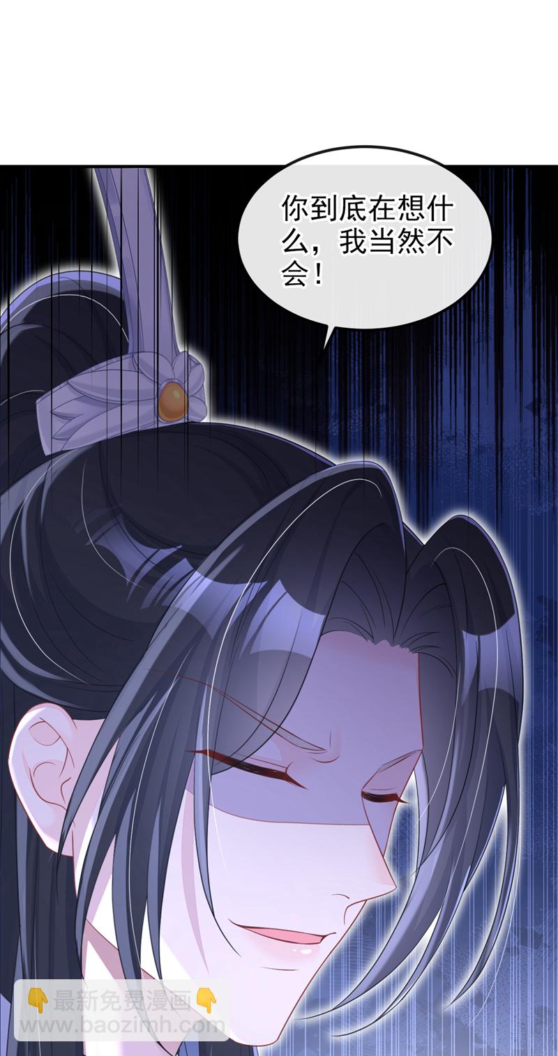 第87话 虎狼之词&hellip;&hellip;-第87话