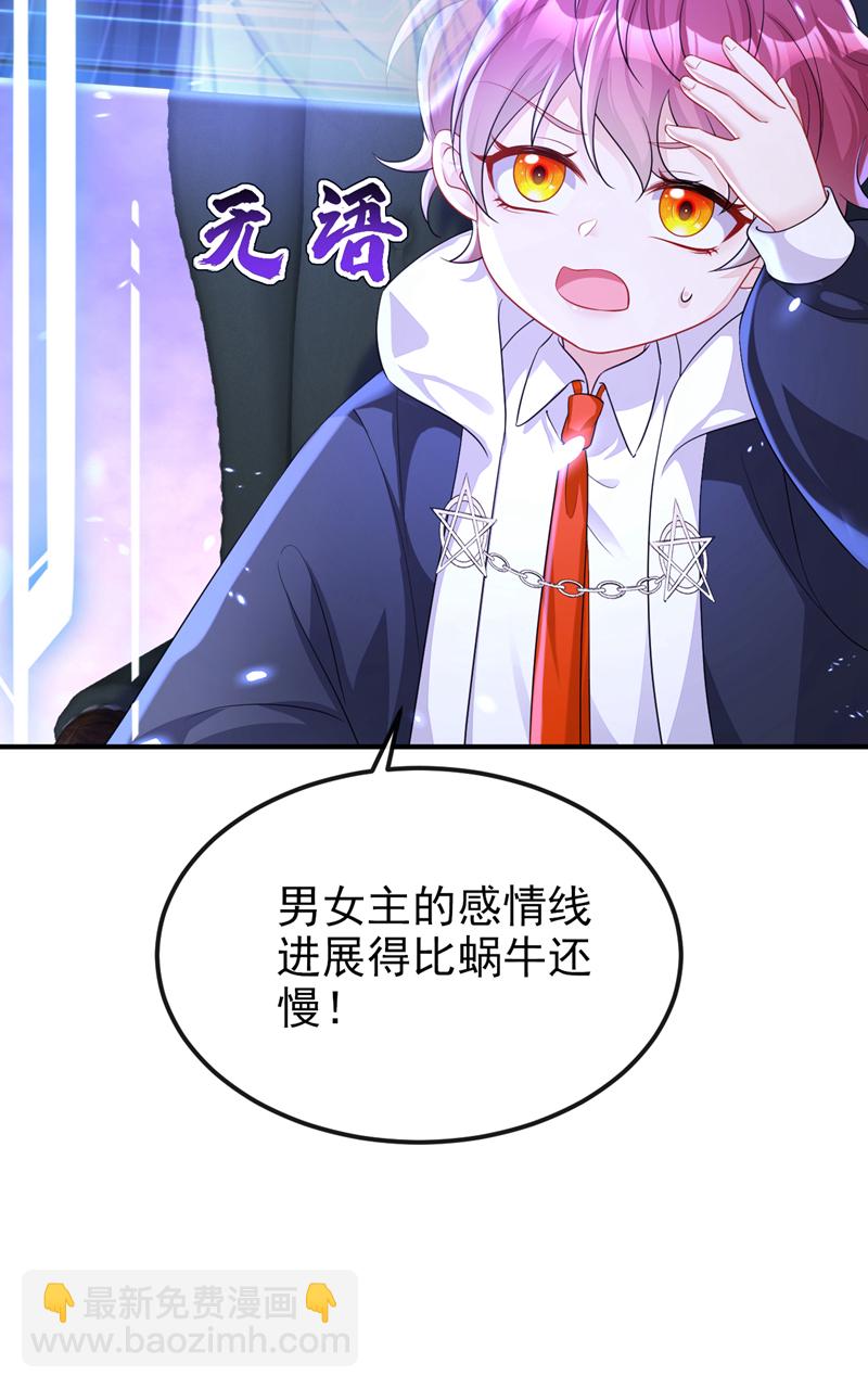 第87话 虎狼之词&hellip;&hellip;-第87话