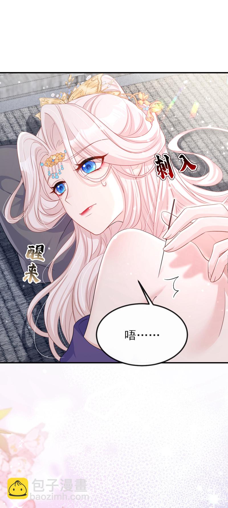 第87话 虎狼之词&hellip;&hellip;-第87话