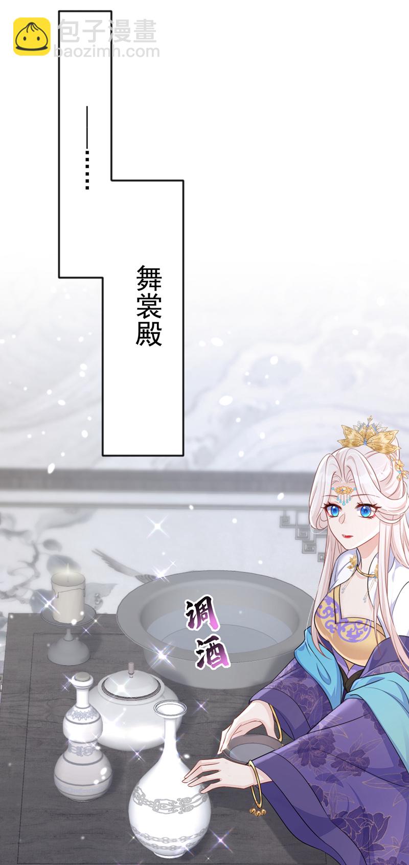 第89话 谋反之心-第89话