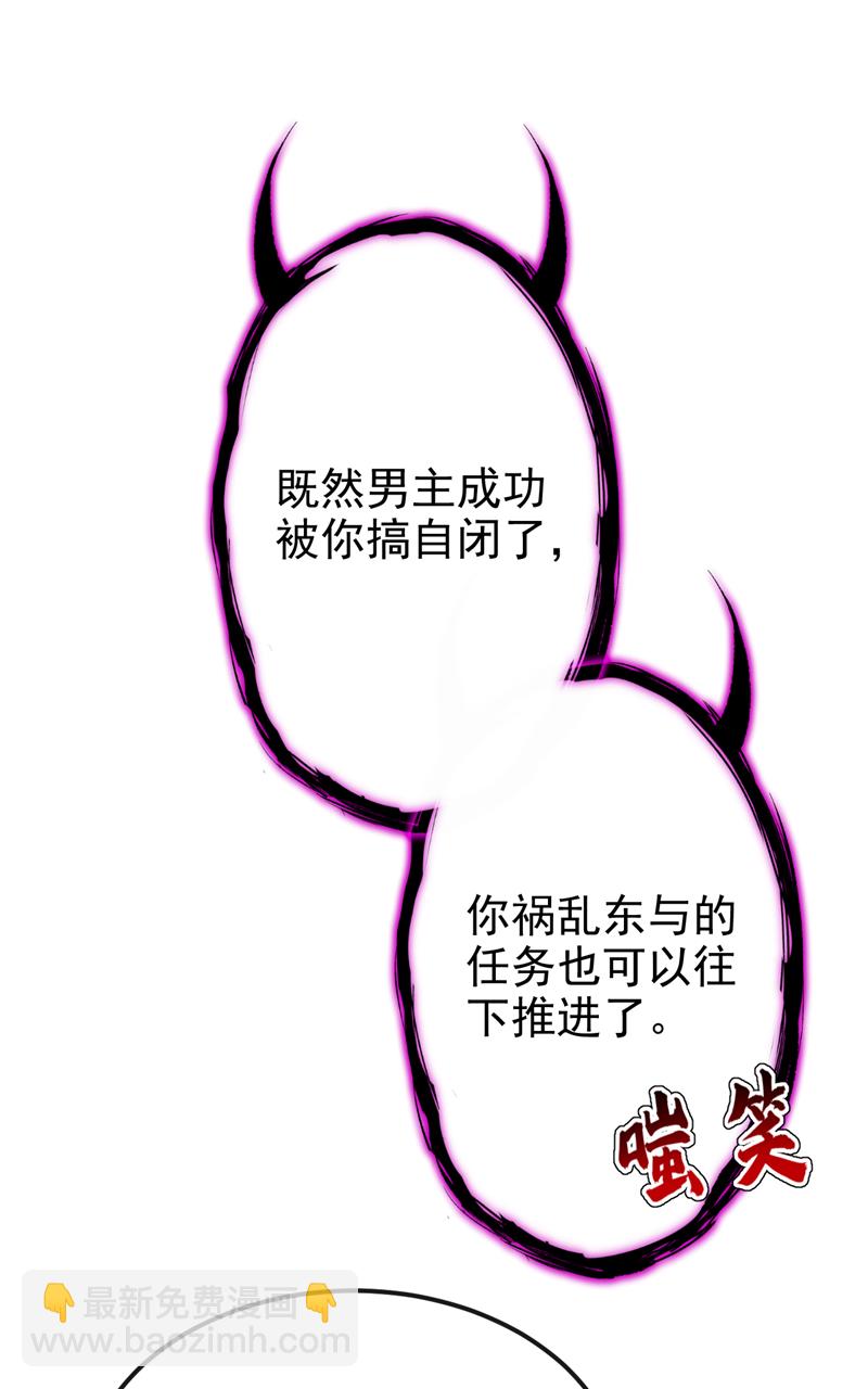 第89话 谋反之心-第89话