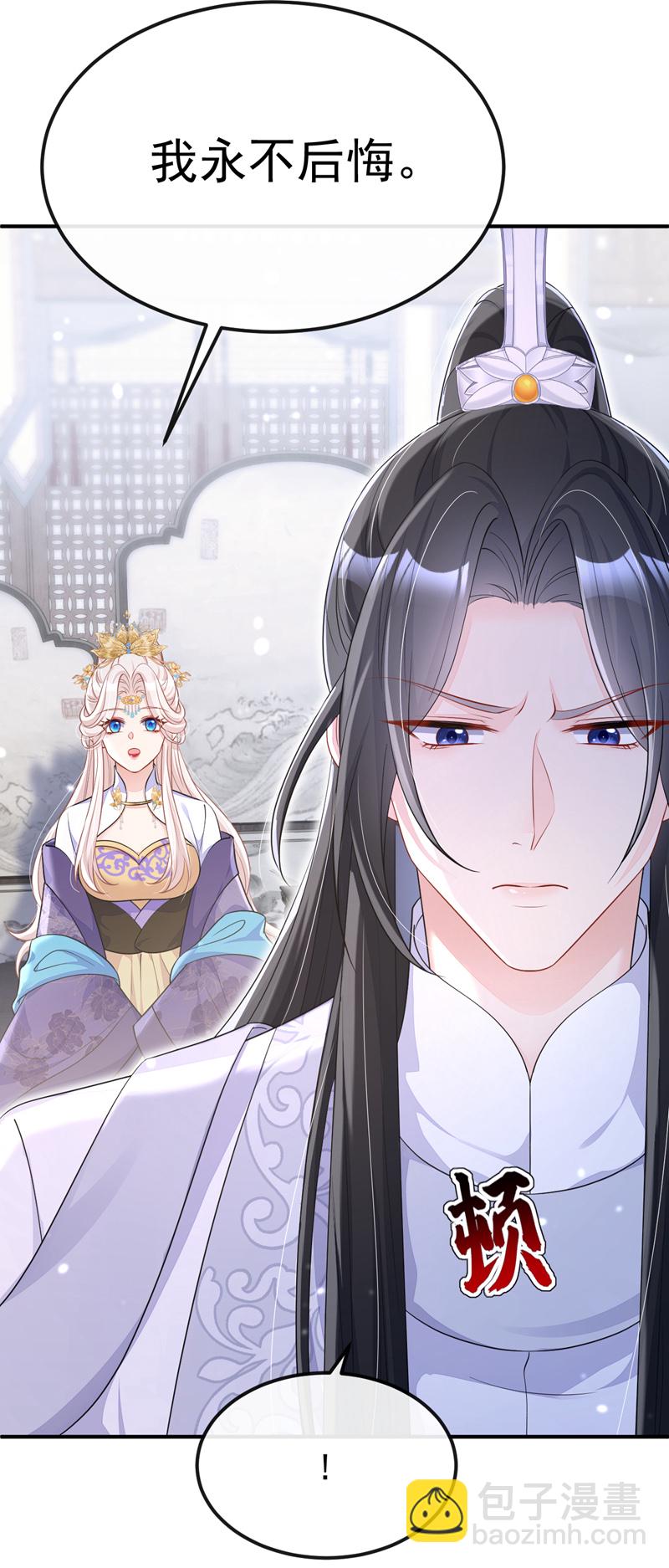 第89话 谋反之心-第89话