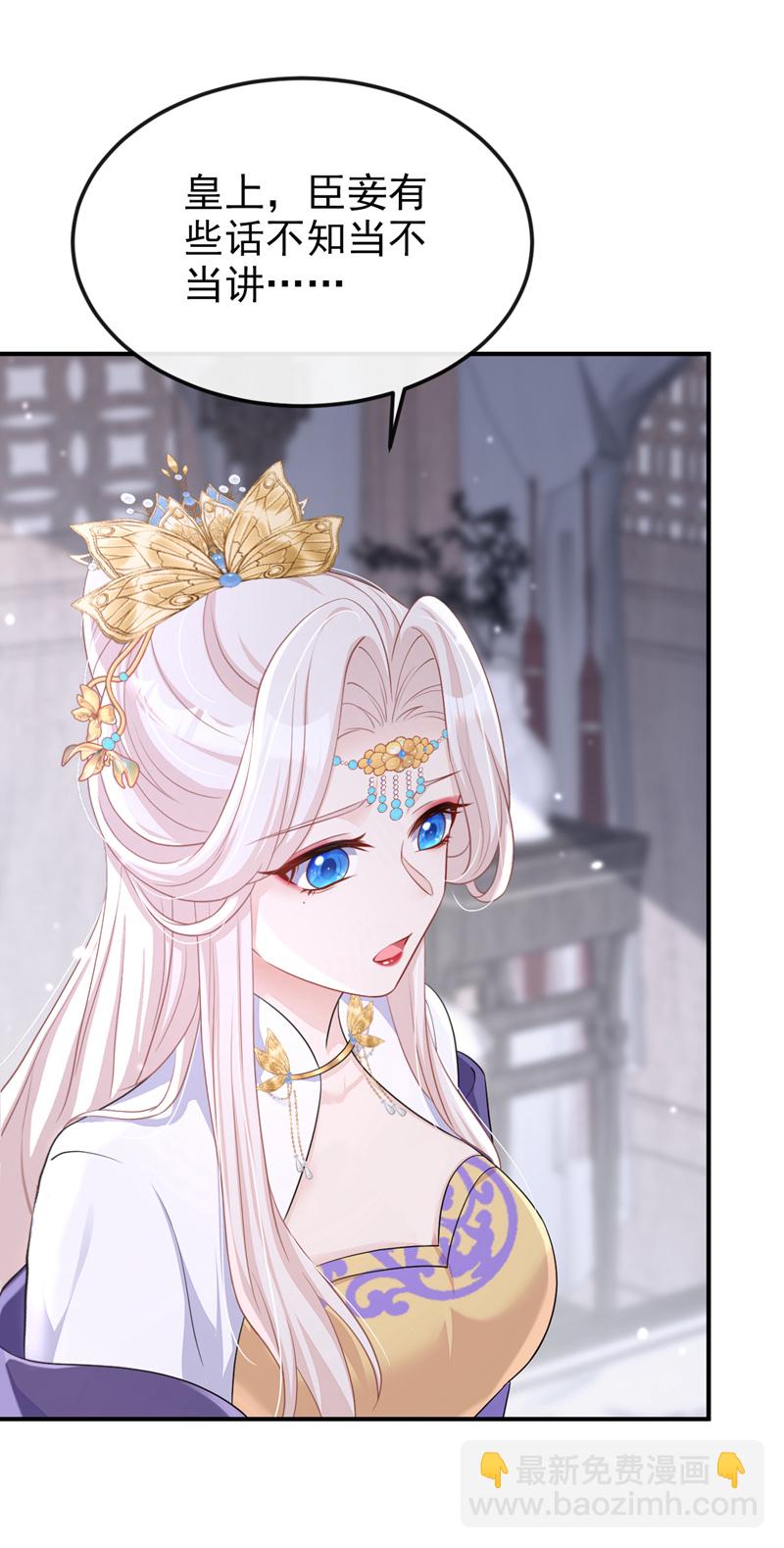 第89话 谋反之心-第89话