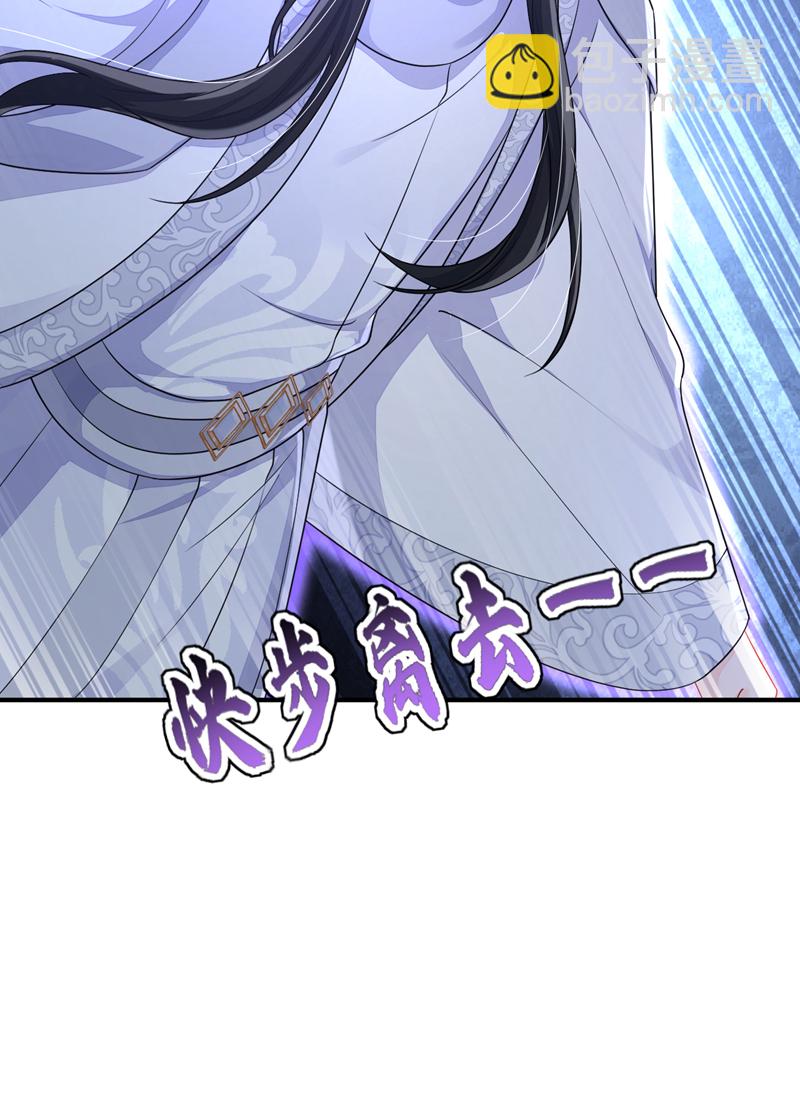 第89话 谋反之心-第89话