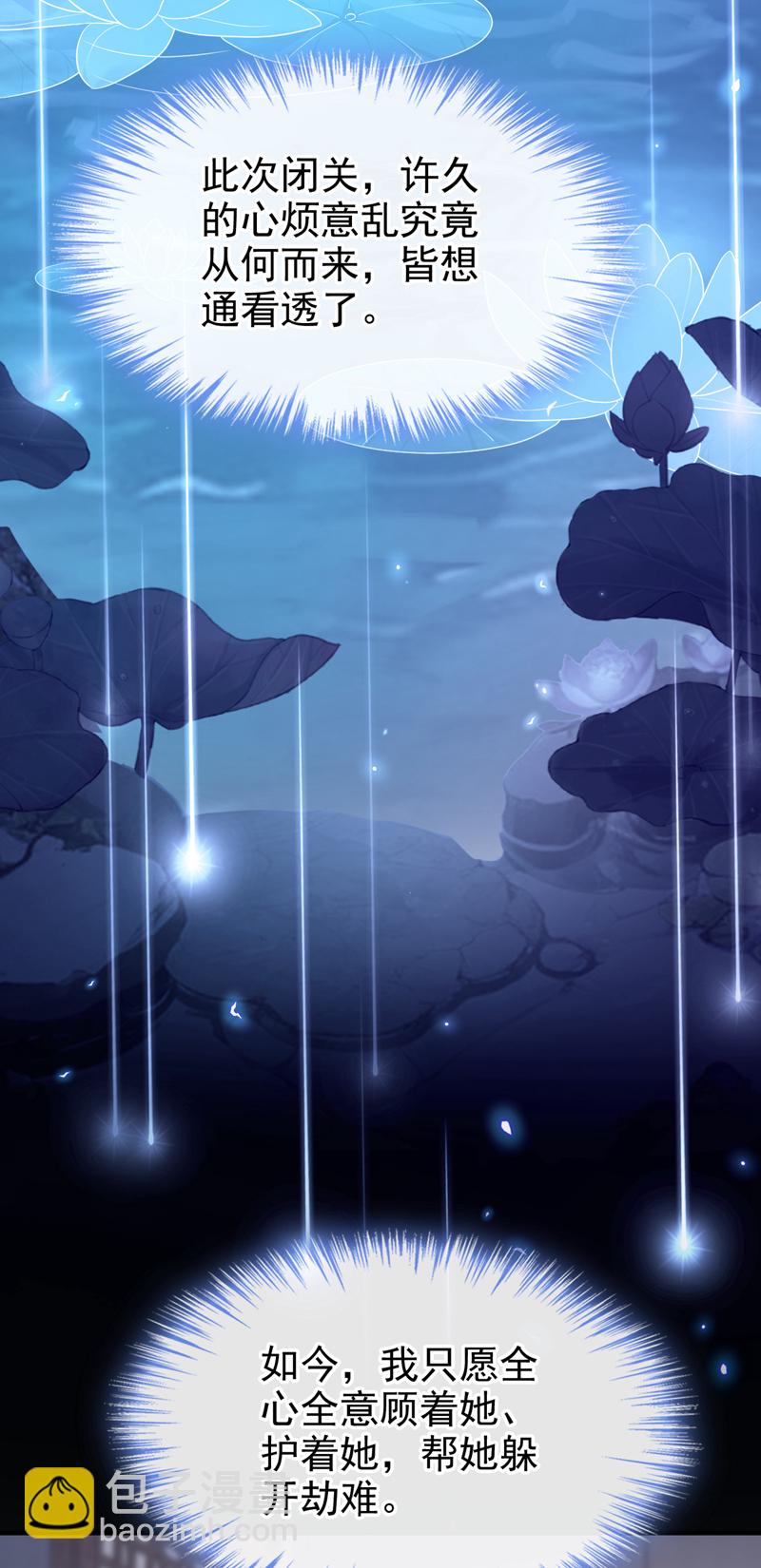 第91话 我跟你走-第91话