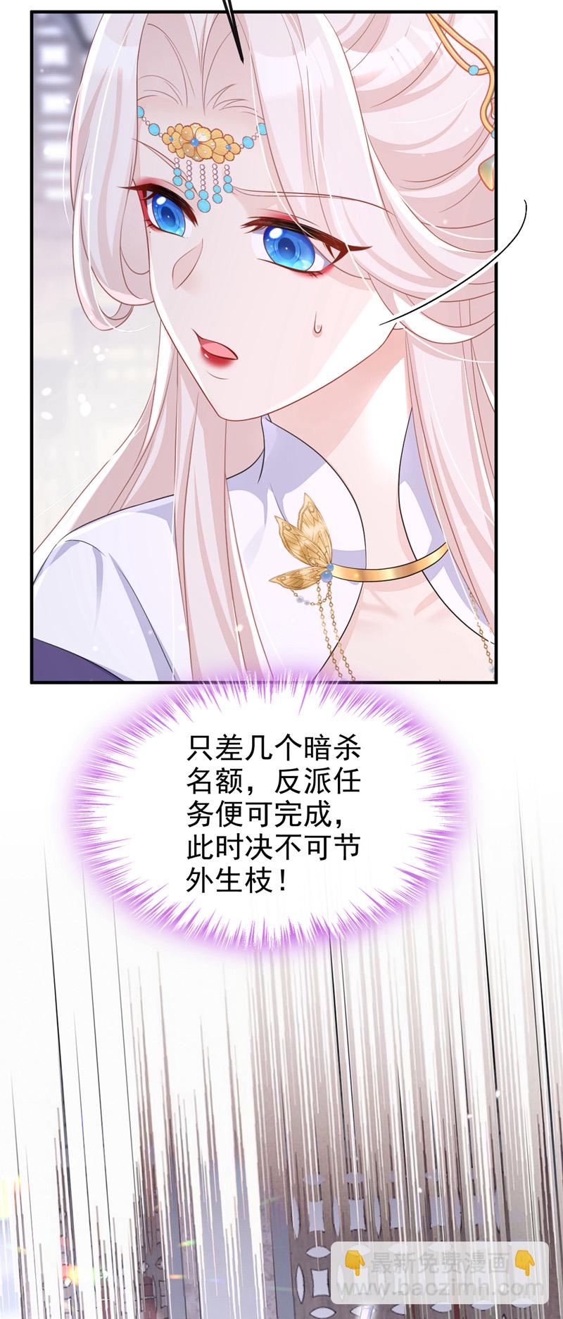 第91话 我跟你走-第91话