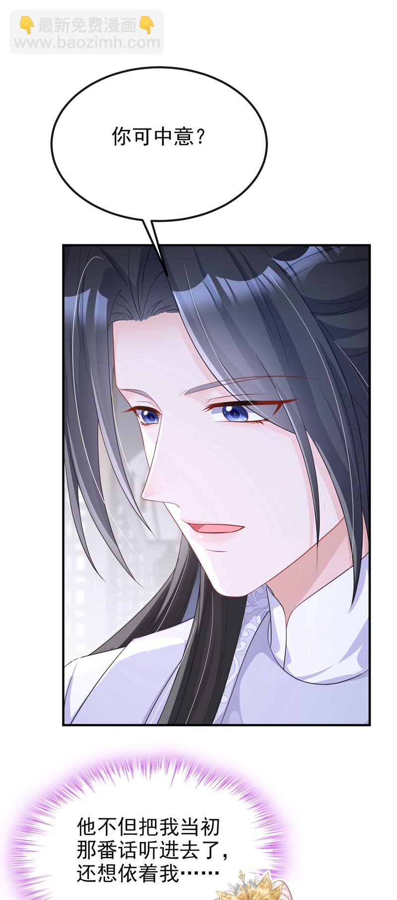 第91话 我跟你走-第91话