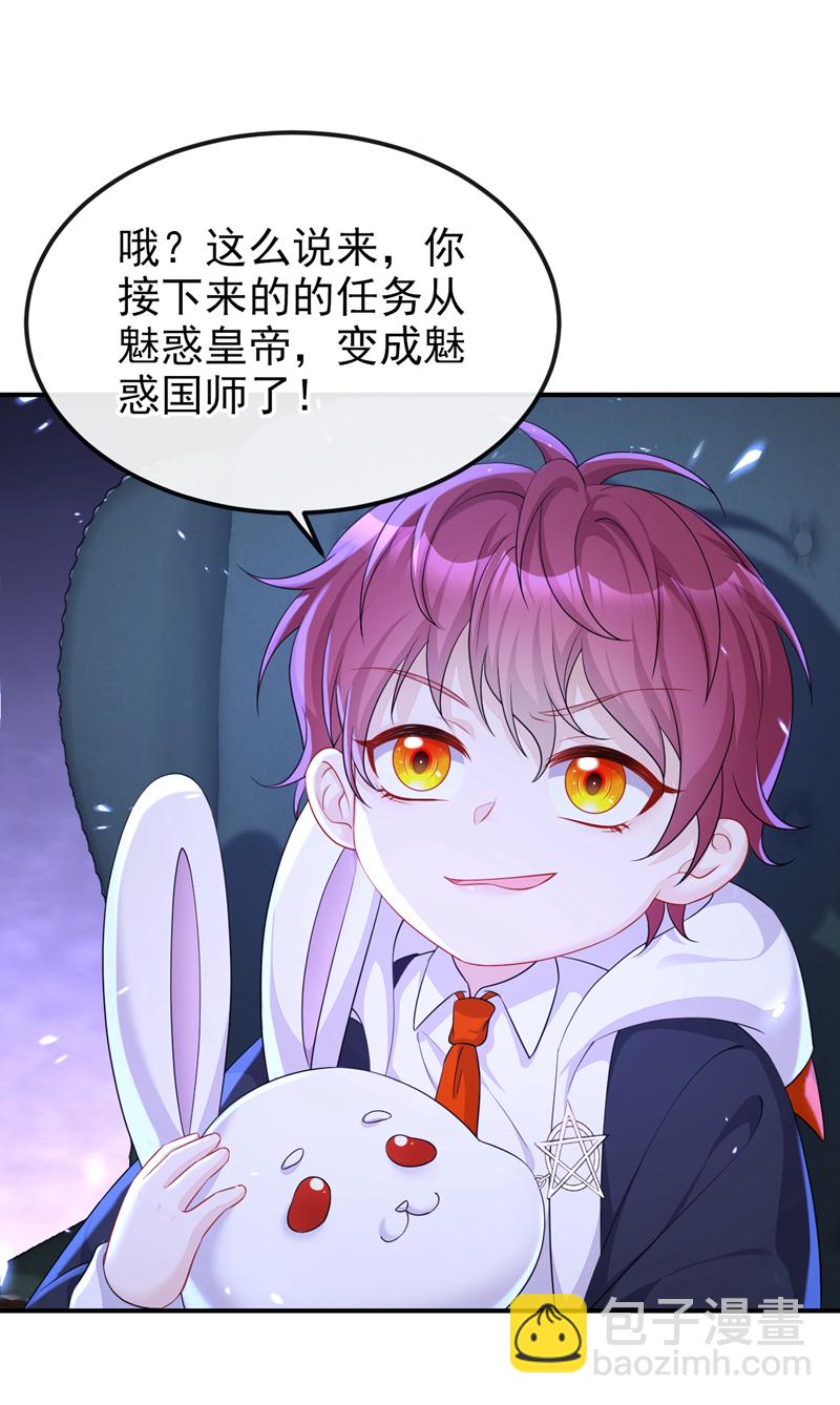 第91话 我跟你走-第91话