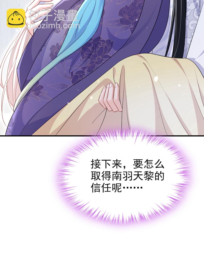 第91话 我跟你走-第91话