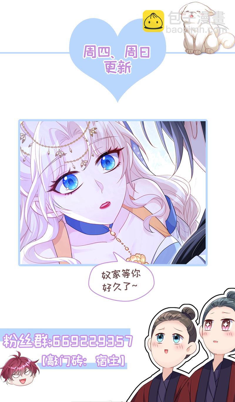 第91话 我跟你走-第91话