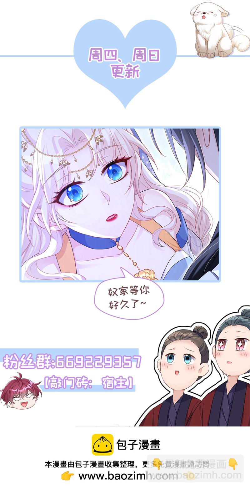第91话 我跟你走-第91话