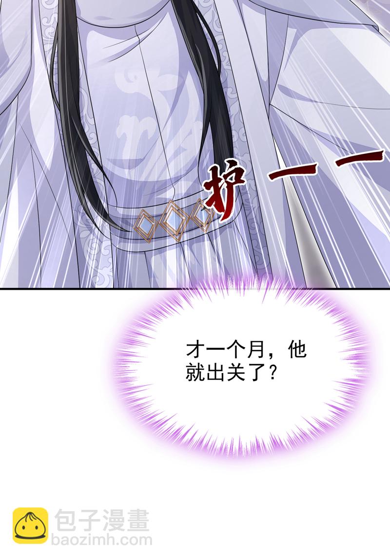 第91话 我跟你走-第91话