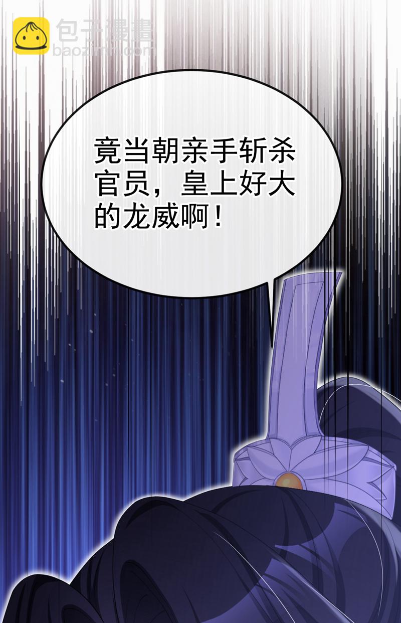 第91话 我跟你走-第91话