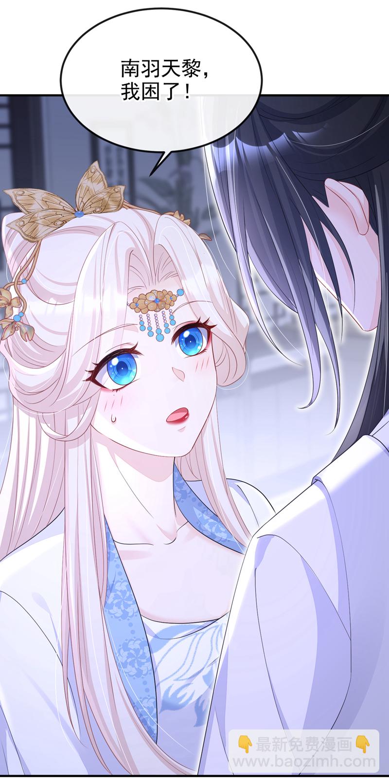 第93话 良辰美景-第93话