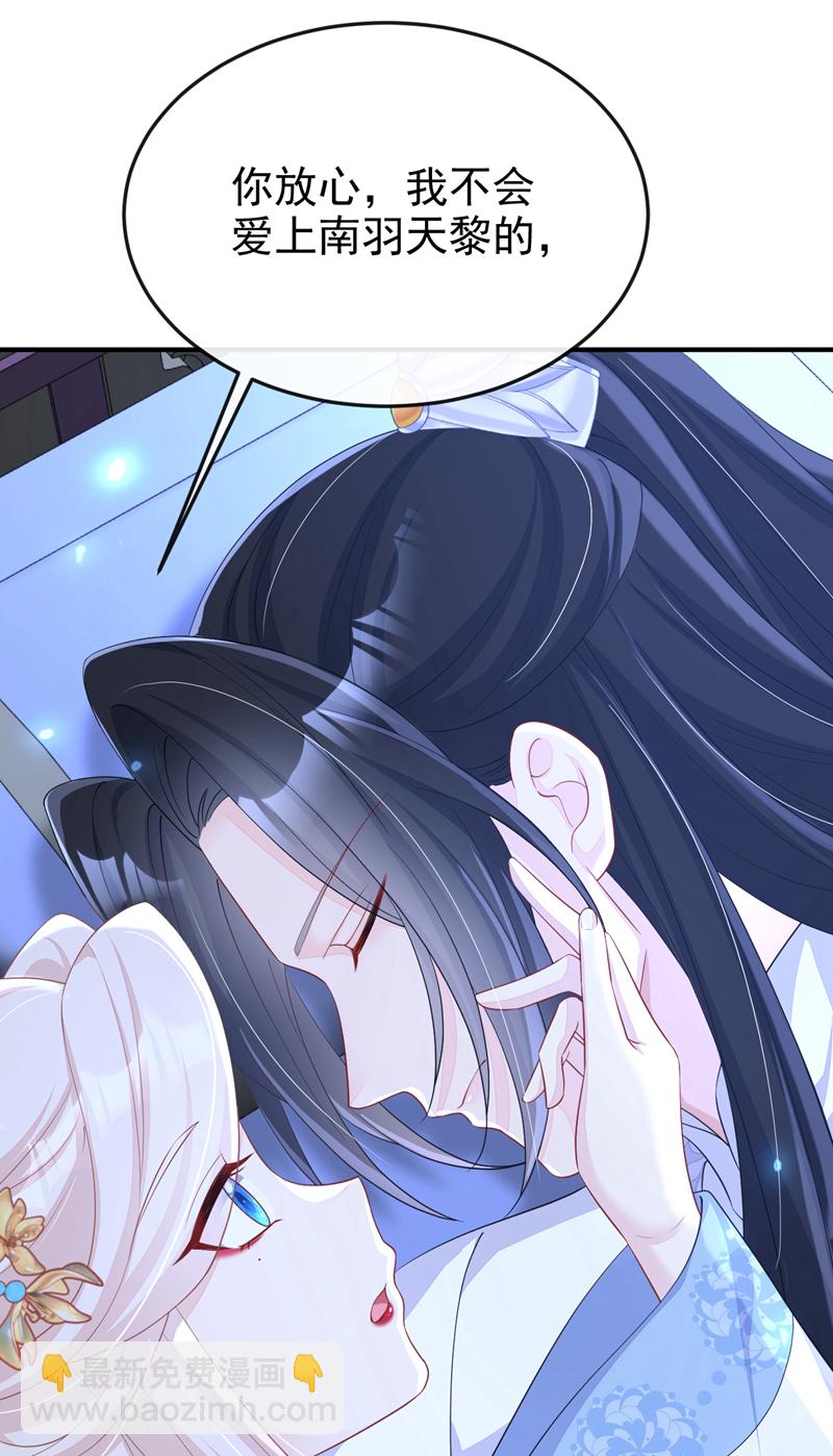 第93话 良辰美景-第93话