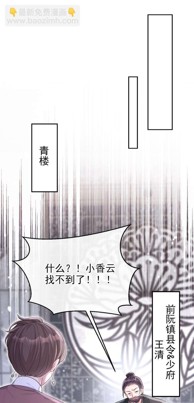 第93话 良辰美景-第93话