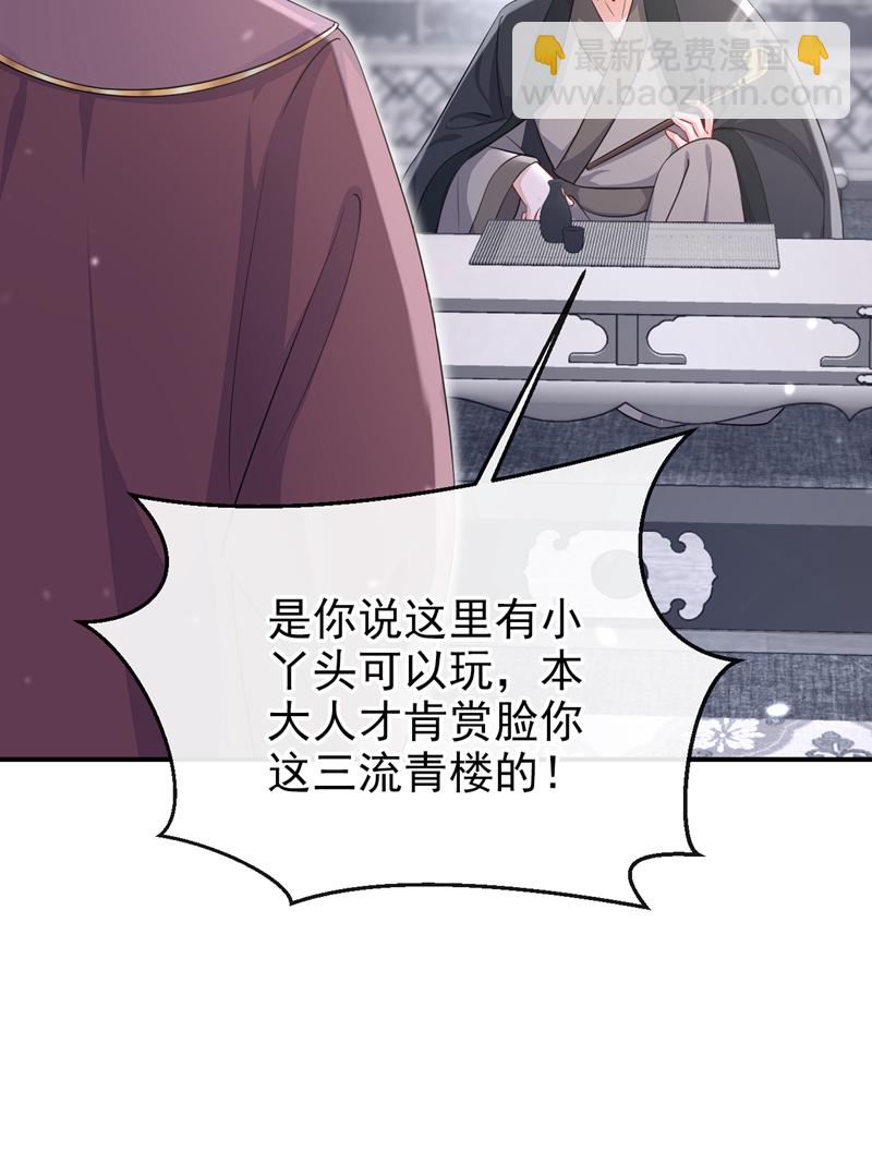 第93话 良辰美景-第93话