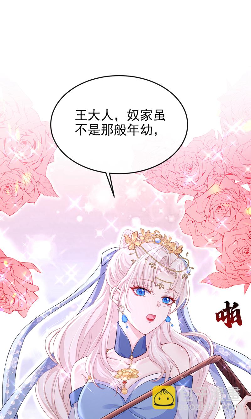 第93话 良辰美景-第93话