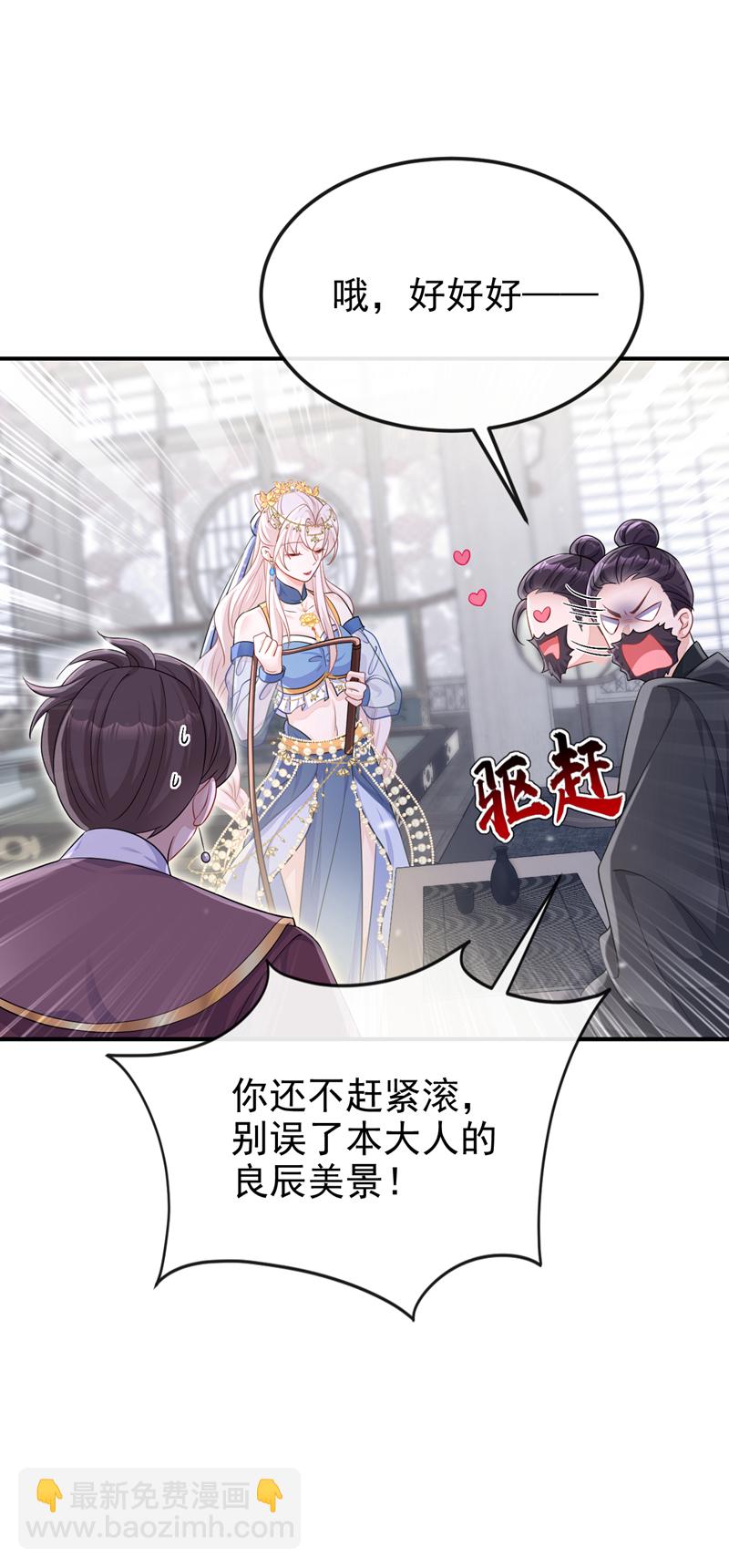 第93话 良辰美景-第93话