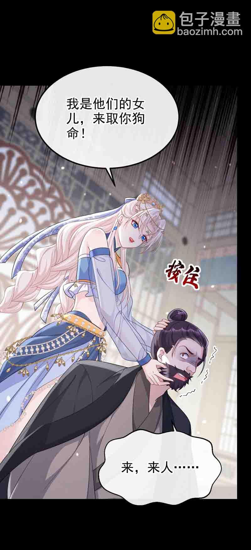 第93话 良辰美景-第93话