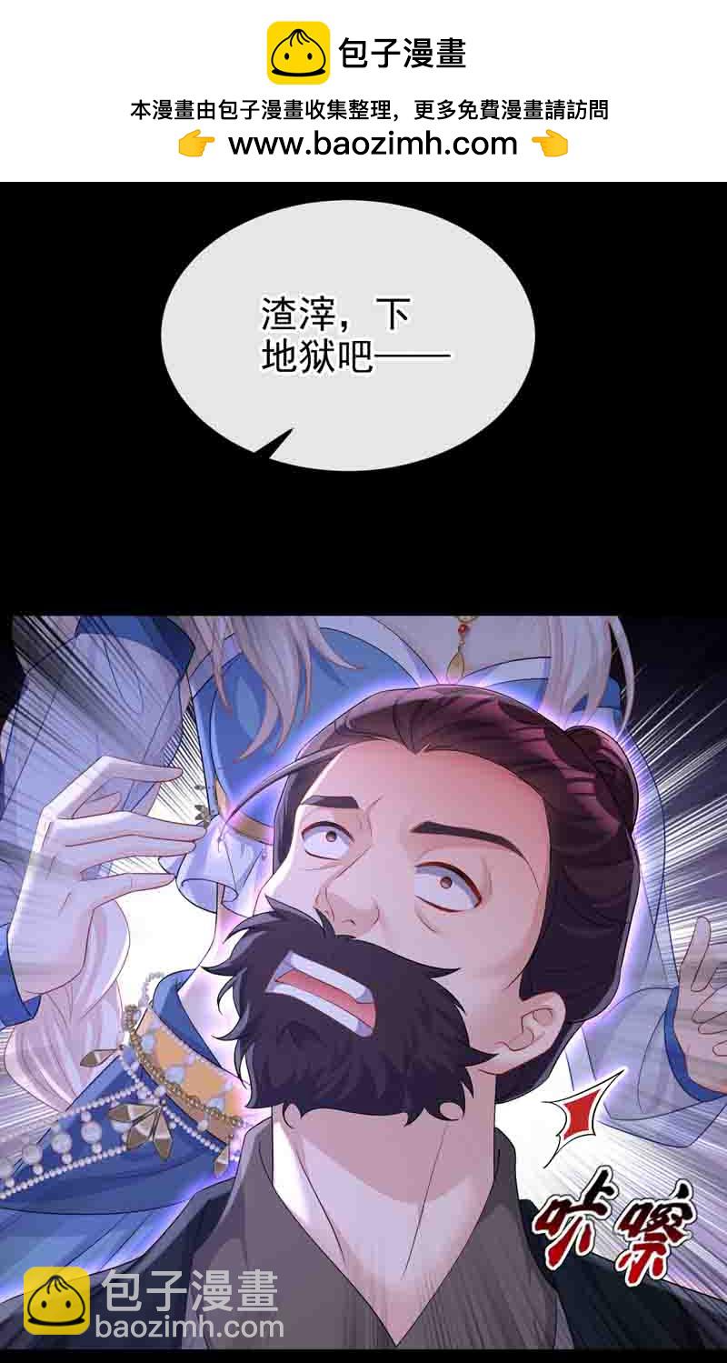 第93话 良辰美景-第93话