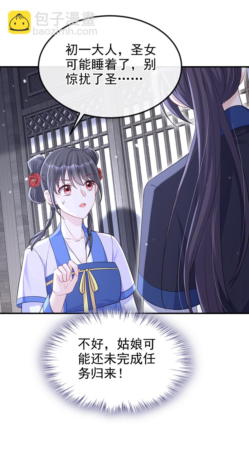 第93话 良辰美景-第93话