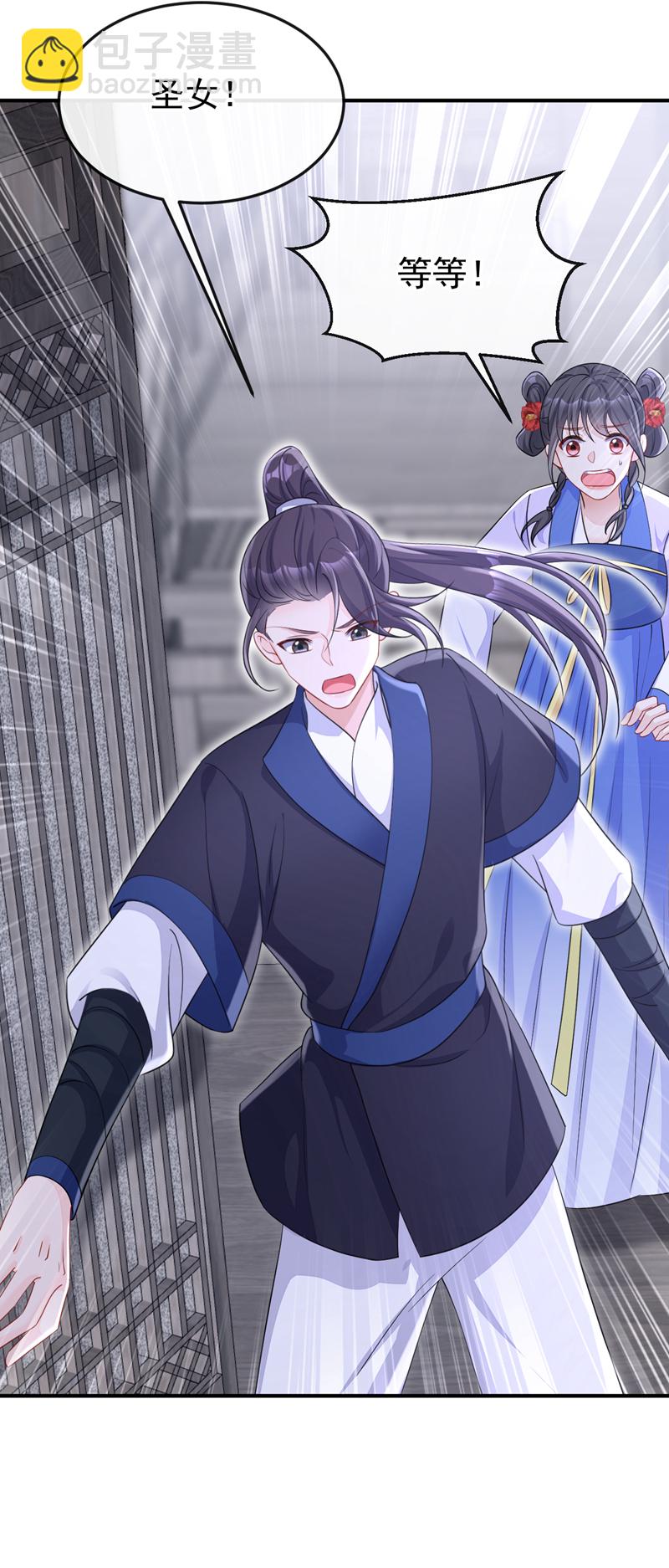 第93话 良辰美景-第93话