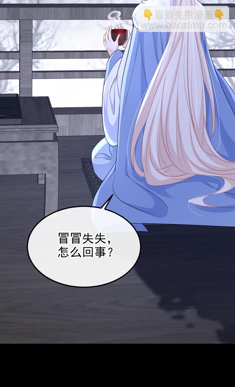 第93话 良辰美景-第93话