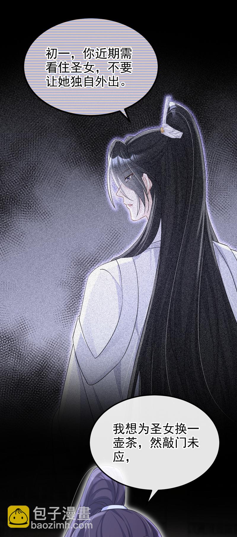 第93话 良辰美景-第93话