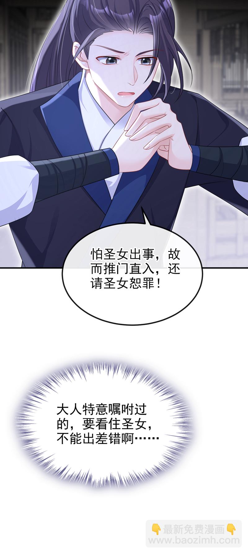 第93话 良辰美景-第93话