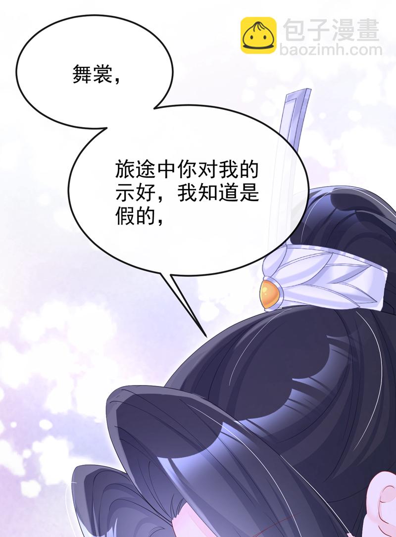 第93话 良辰美景-第93话