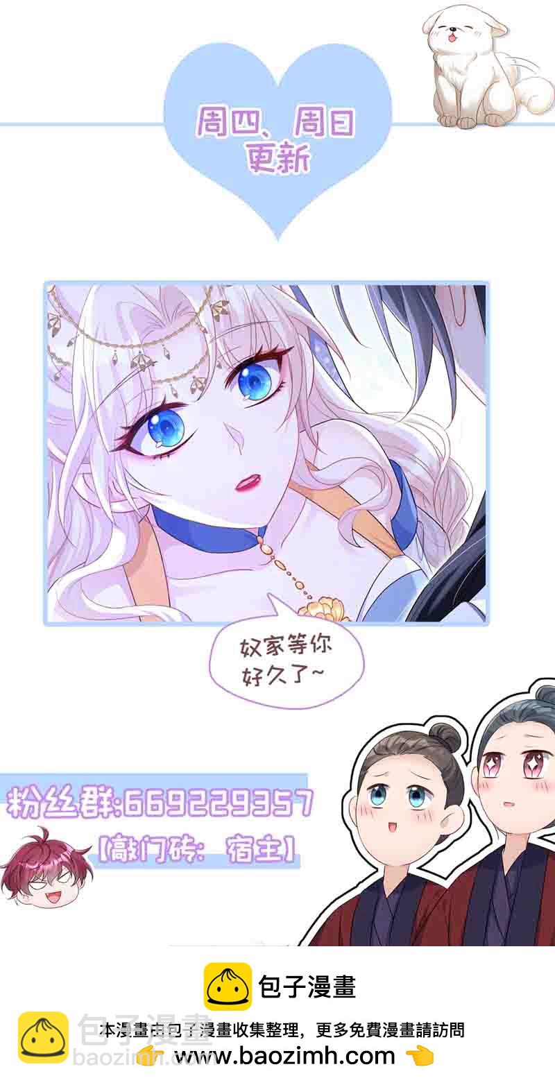 第93话 良辰美景-第93话