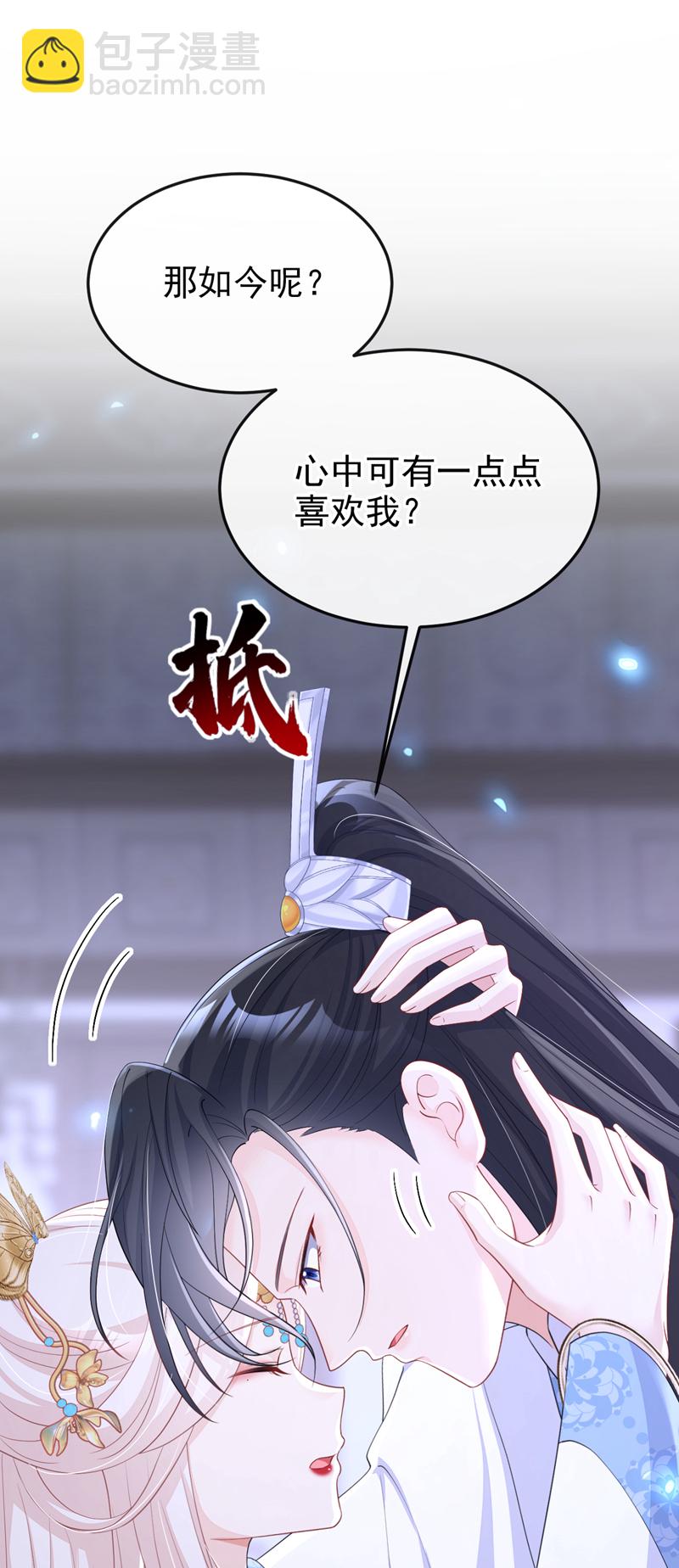 第93话 良辰美景-第93话