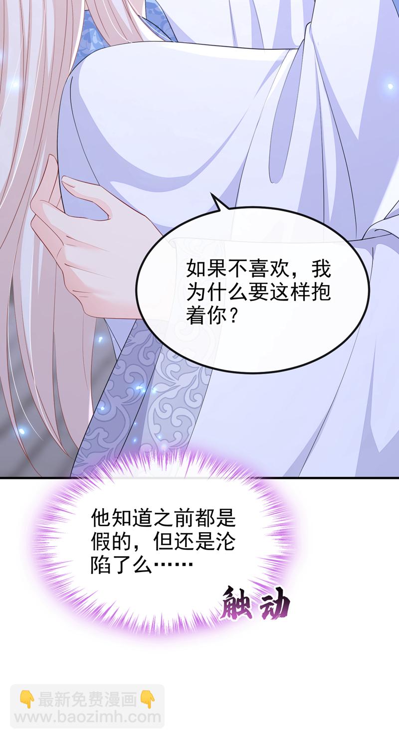 第93话 良辰美景-第93话