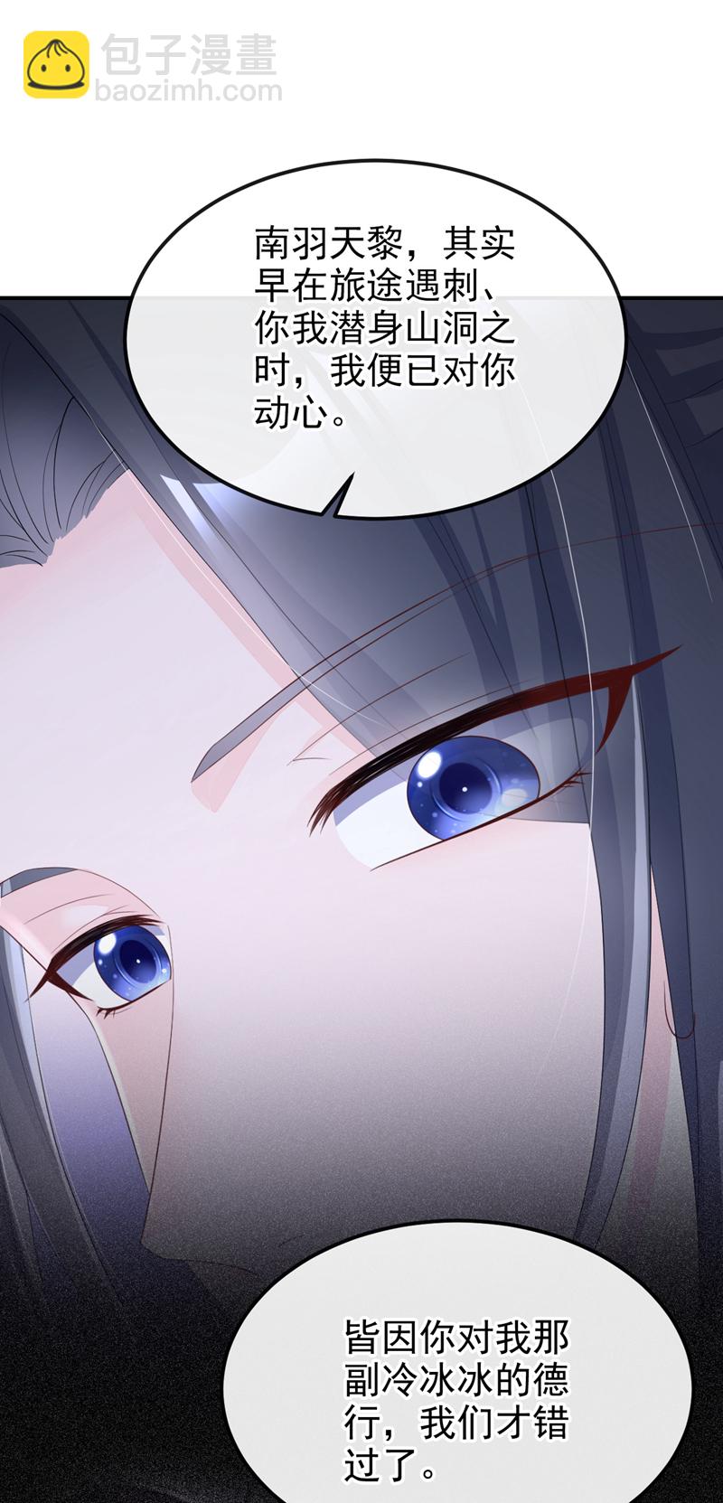 第93话 良辰美景-第93话