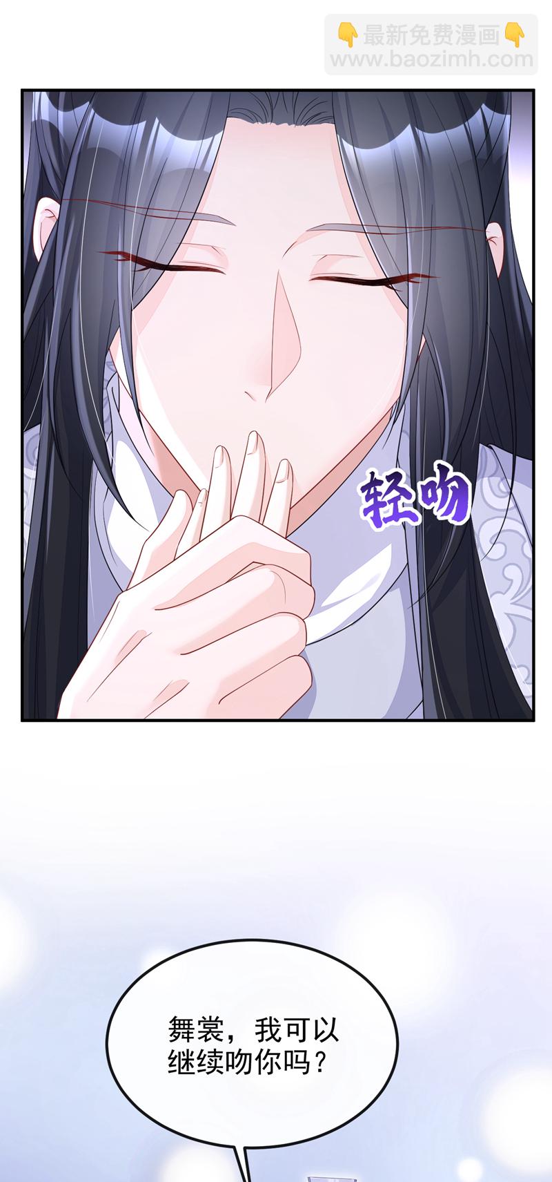 第95话 不要推开我&hellip;&hellip;-第95话