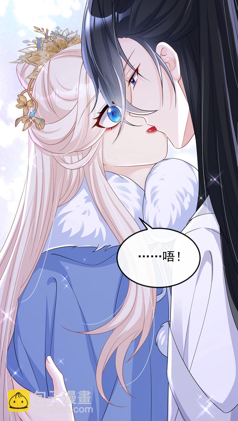 第95话 不要推开我&hellip;&hellip;-第95话