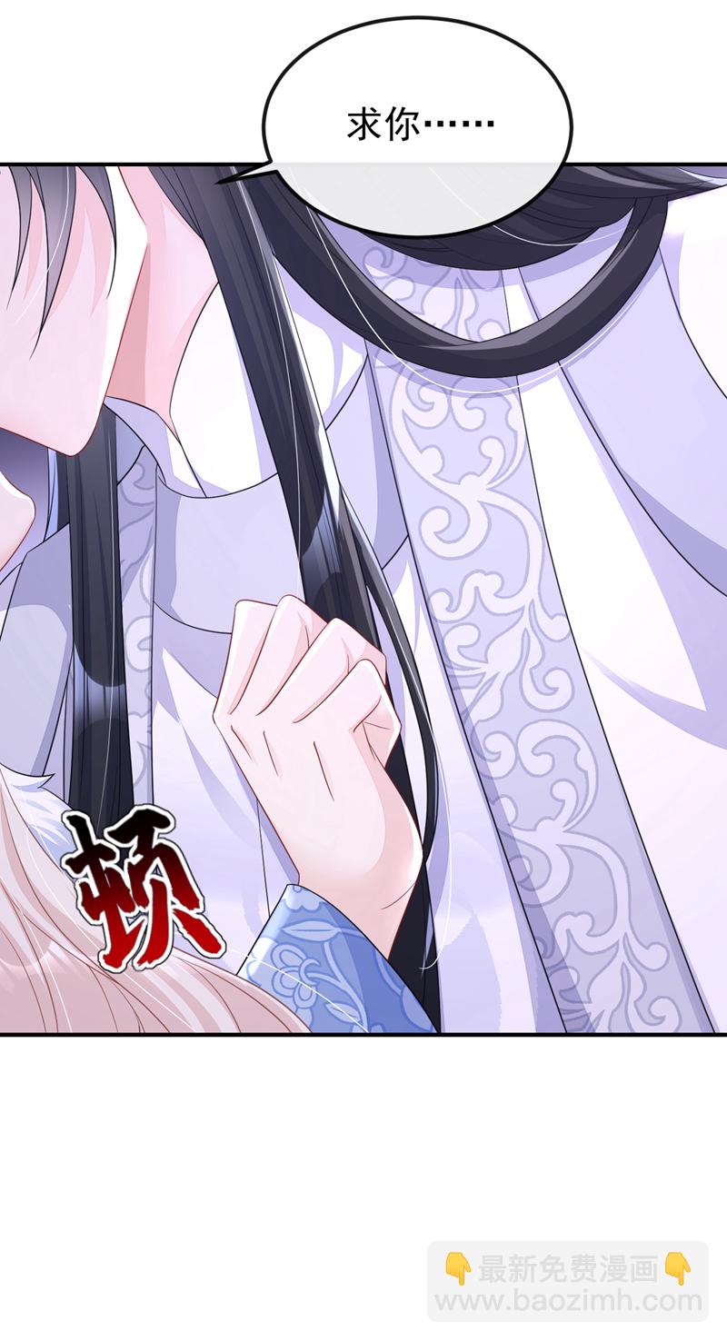 第95话 不要推开我&hellip;&hellip;-第95话