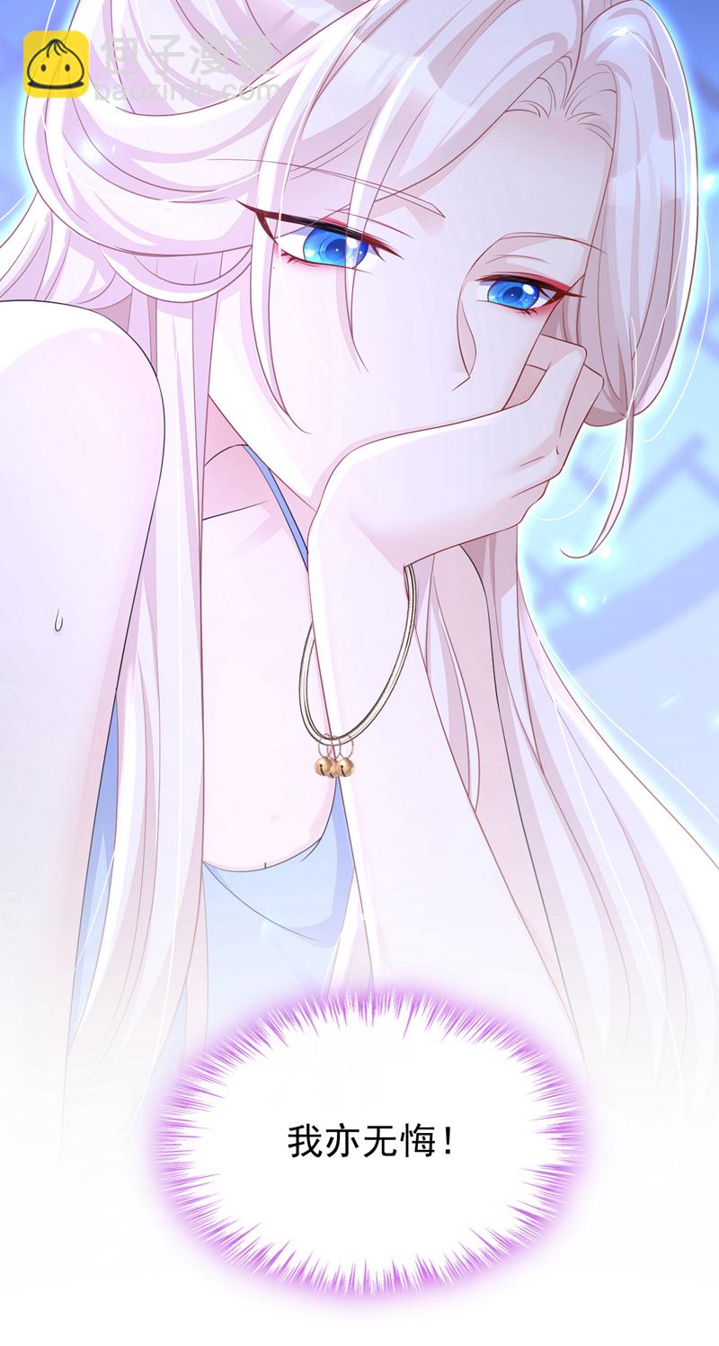 第95话 不要推开我&hellip;&hellip;-第95话