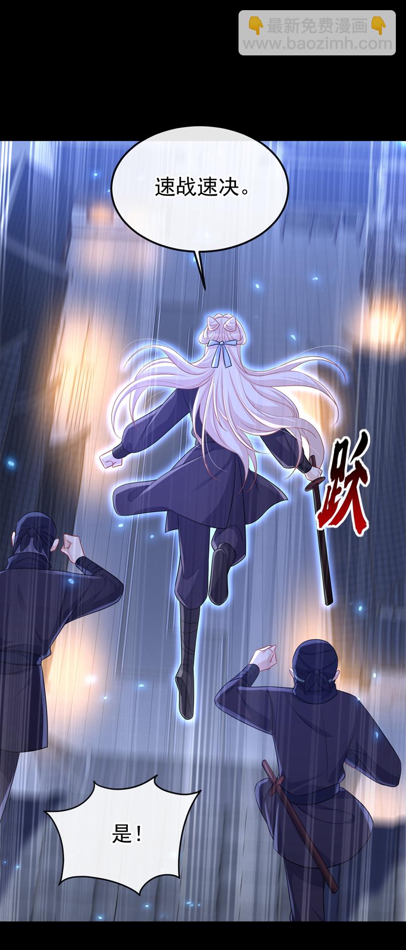 第95话 不要推开我&hellip;&hellip;-第95话