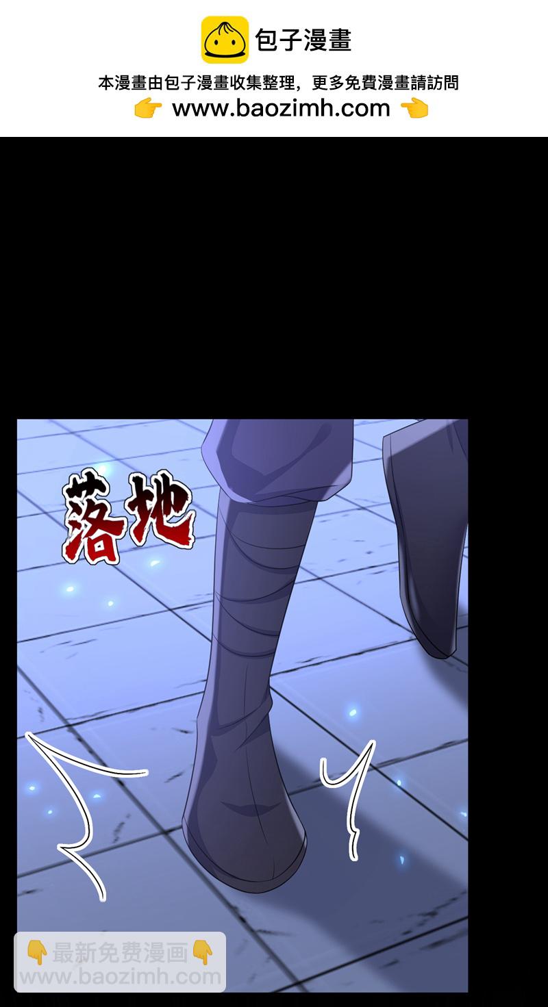 第95话 不要推开我&hellip;&hellip;-第95话