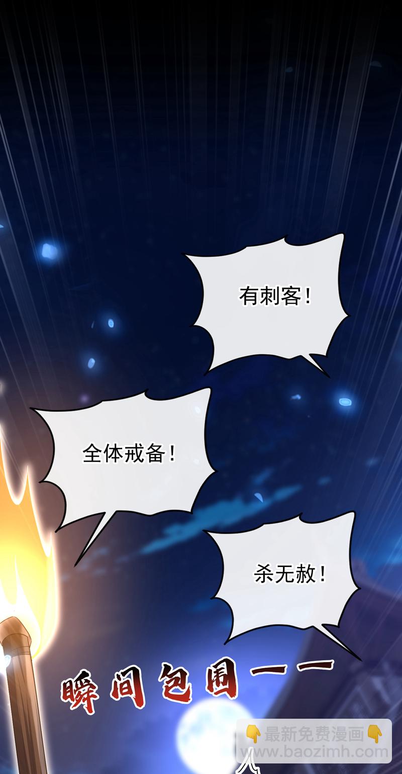 第95话 不要推开我&hellip;&hellip;-第95话