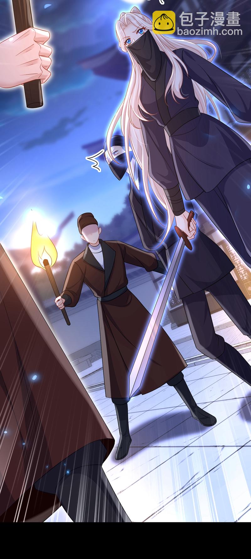 第95话 不要推开我&hellip;&hellip;-第95话