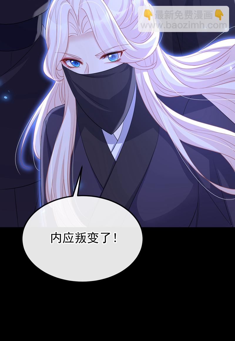 第95话 不要推开我&hellip;&hellip;-第95话