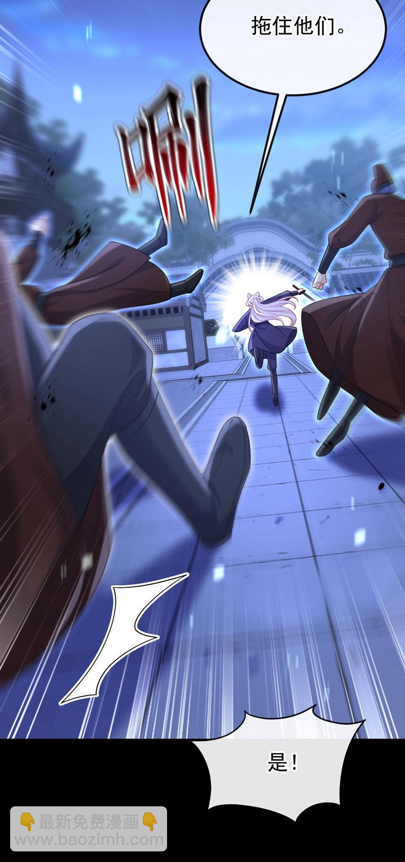 第95话 不要推开我&hellip;&hellip;-第95话