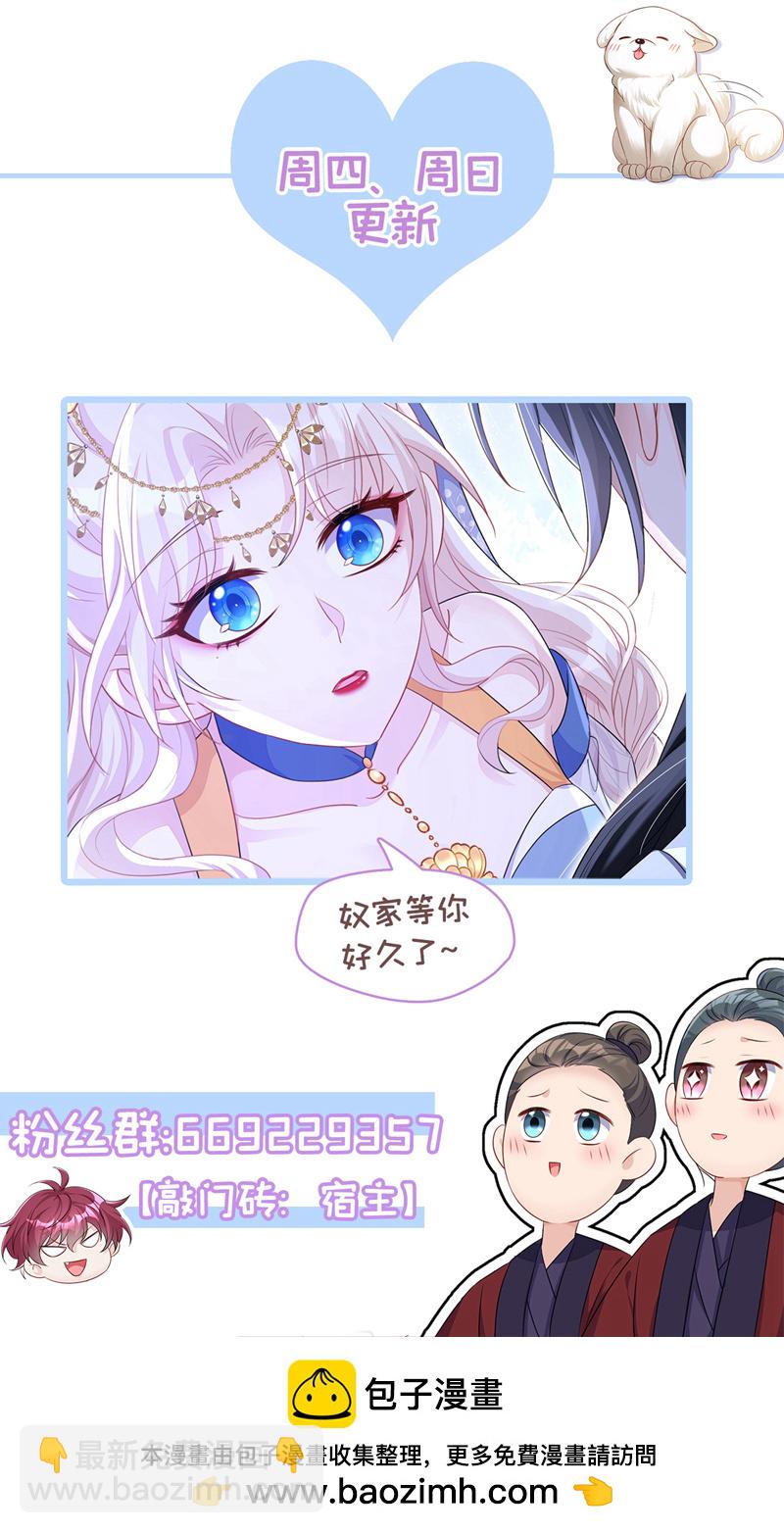 第95话 不要推开我&hellip;&hellip;-第95话