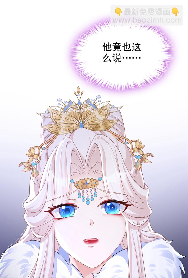 第95话 不要推开我&hellip;&hellip;-第95话