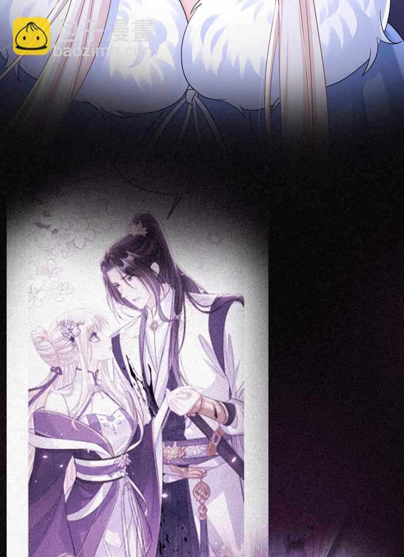 第95话 不要推开我&hellip;&hellip;-第95话